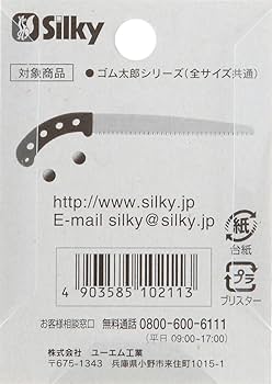 けしごむたろう Amazon | ゲゲゲの鬼太郎消しゴム人形五体セット A C